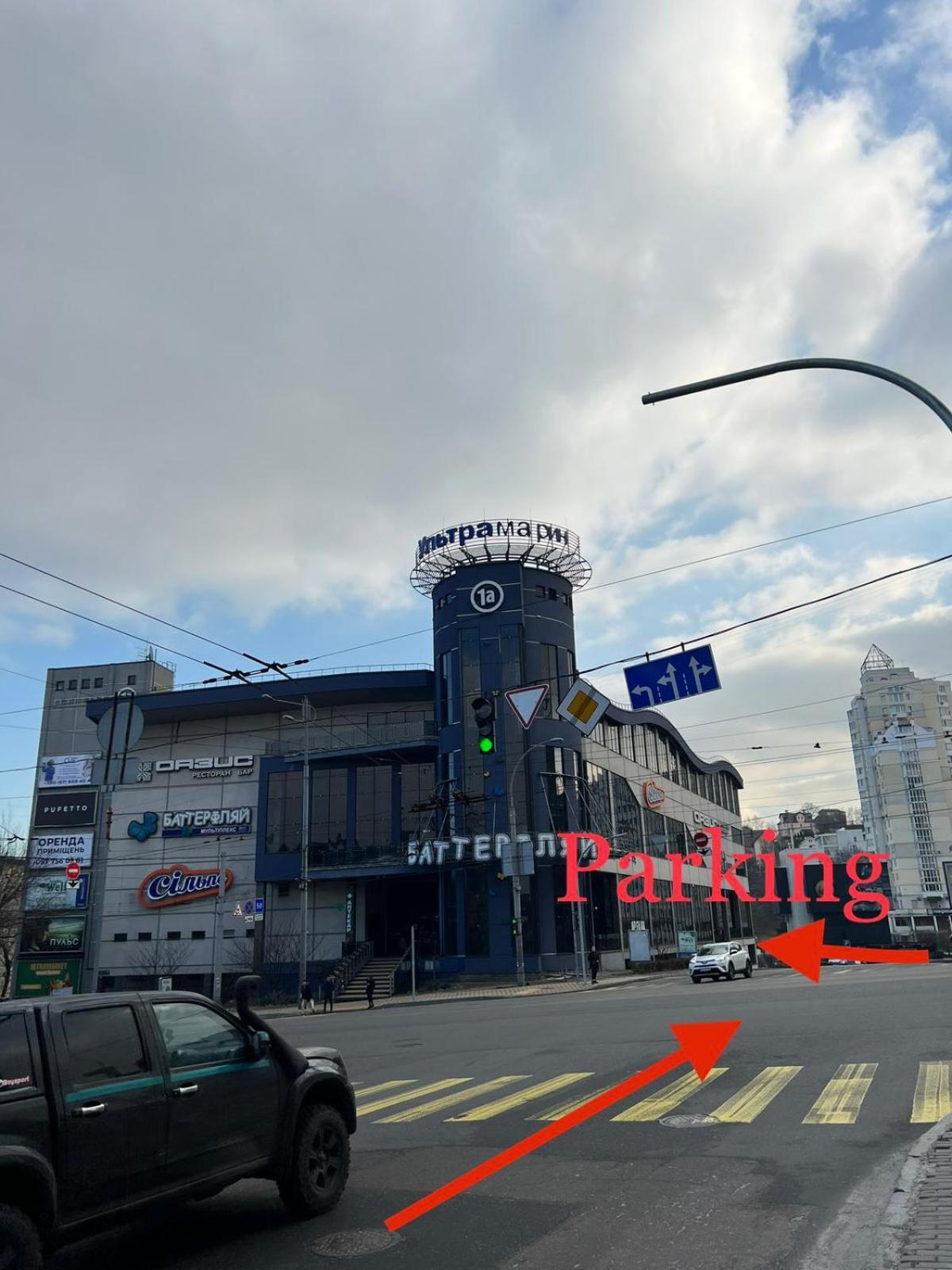 Hotel Kyiv View Railway Station Exterior foto